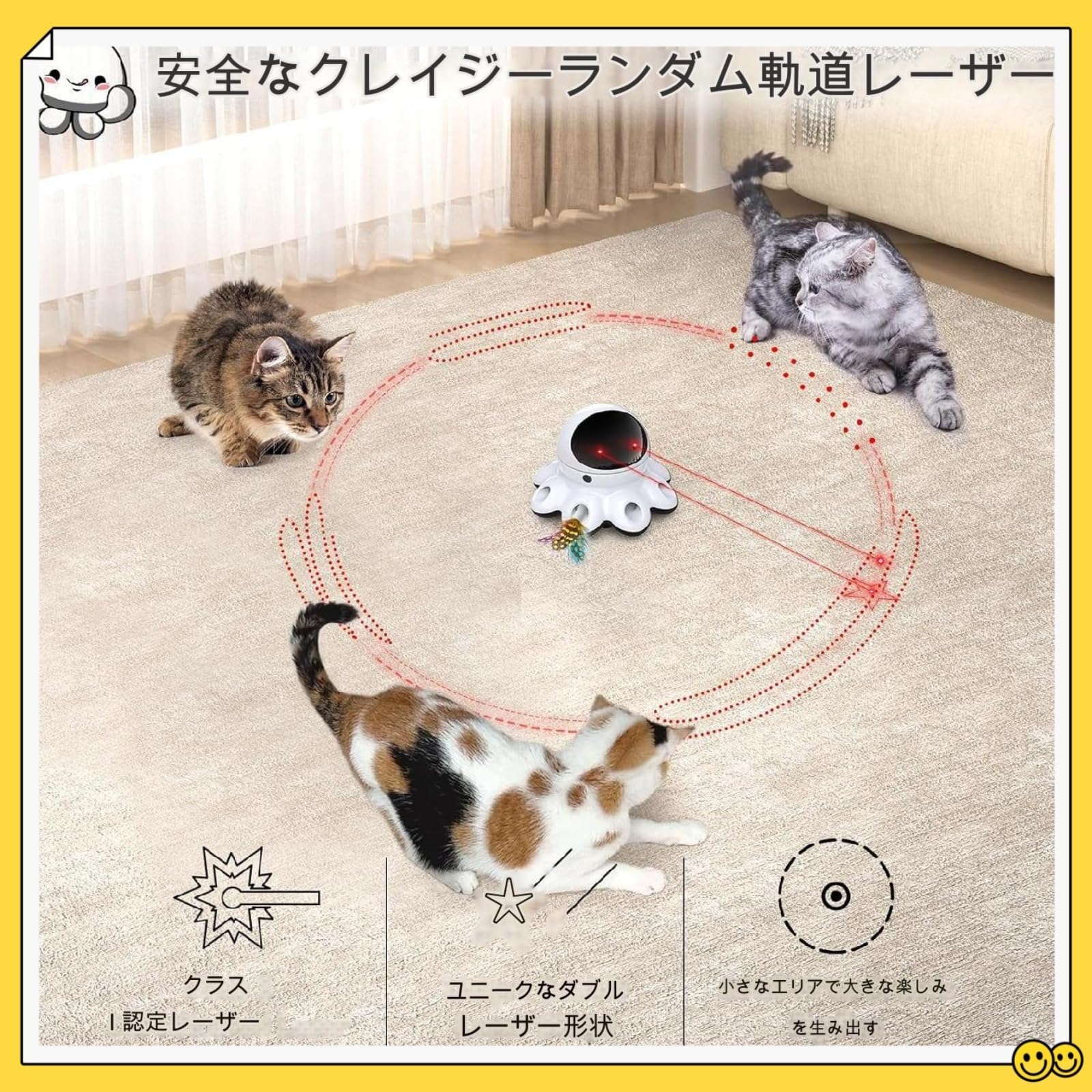 Amazon | 猫おもちゃ 電動 2-in-1一体式 自動回転 ペット玩具 、8つの